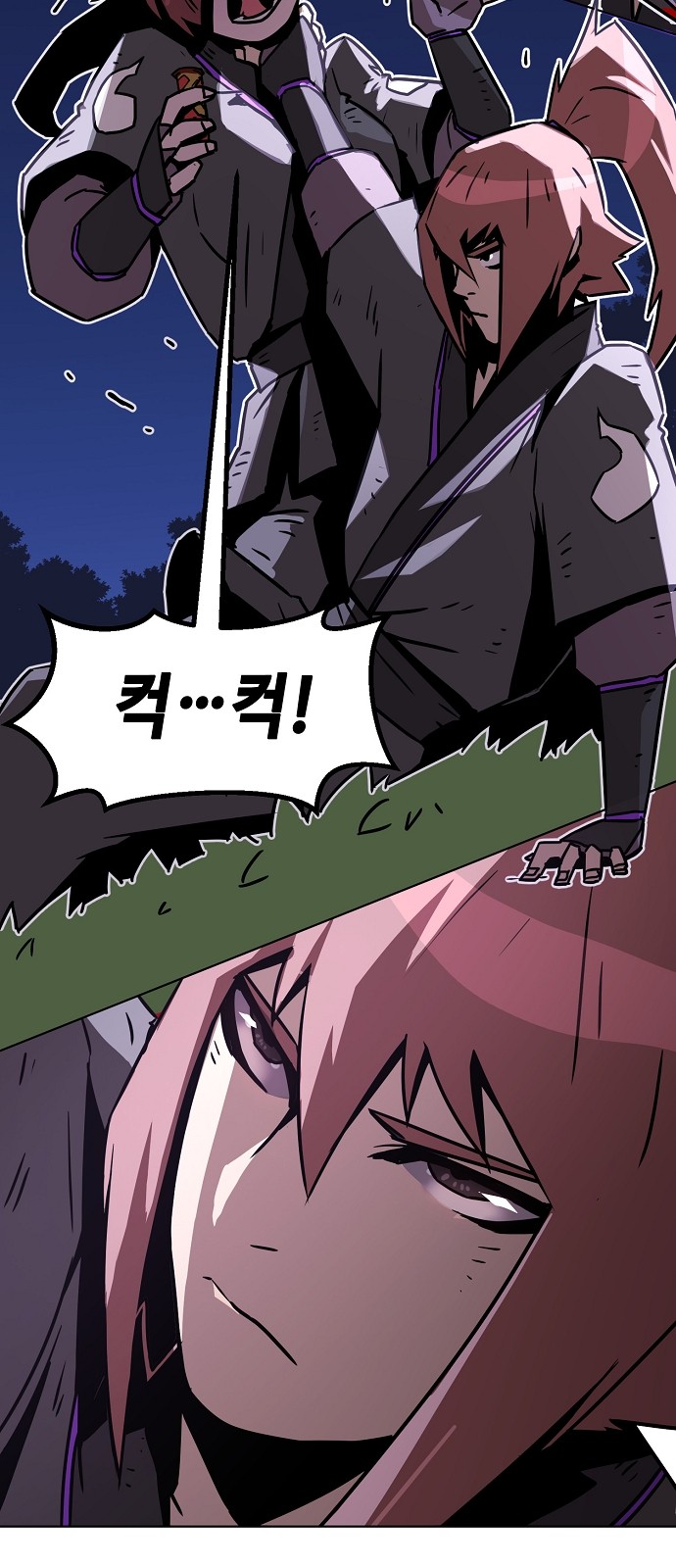 99 페이지