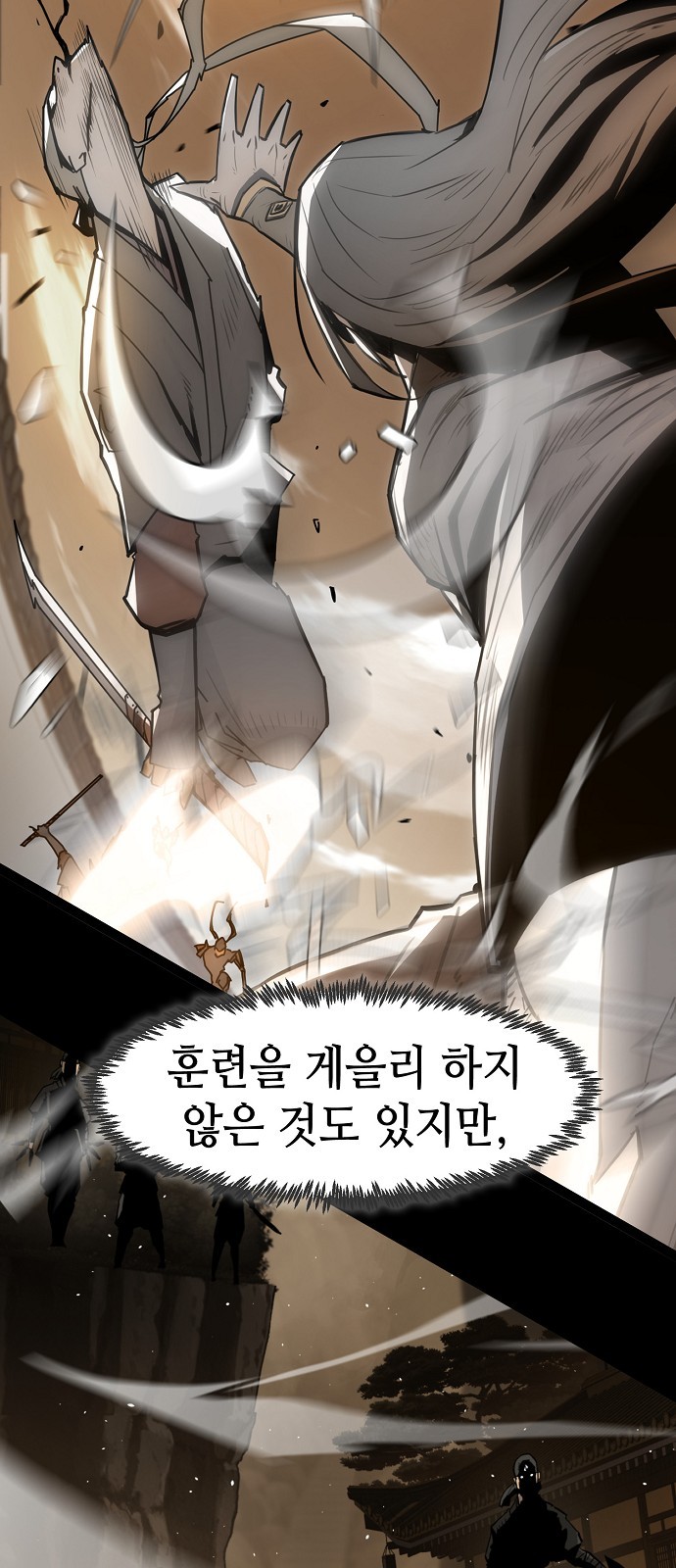 38 페이지