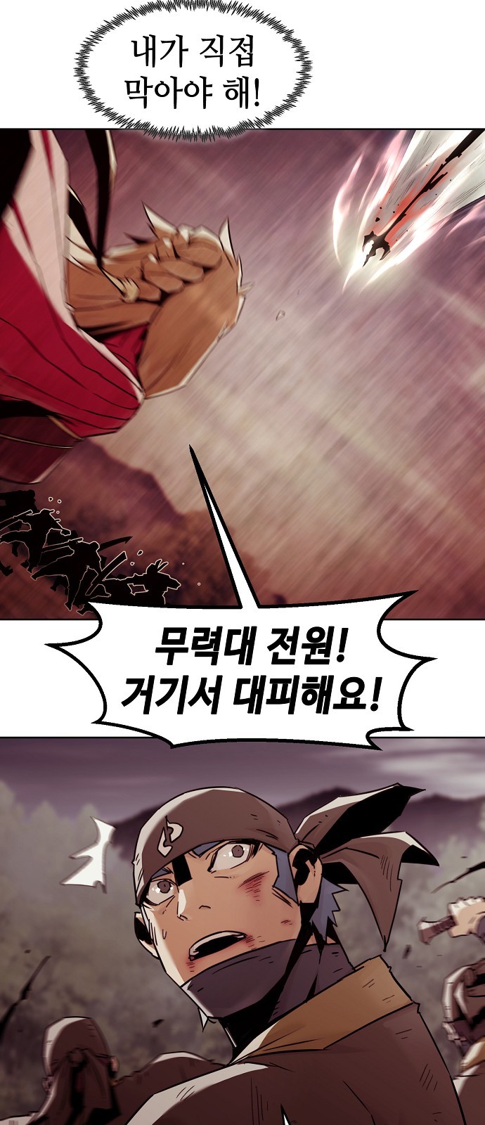 50 페이지