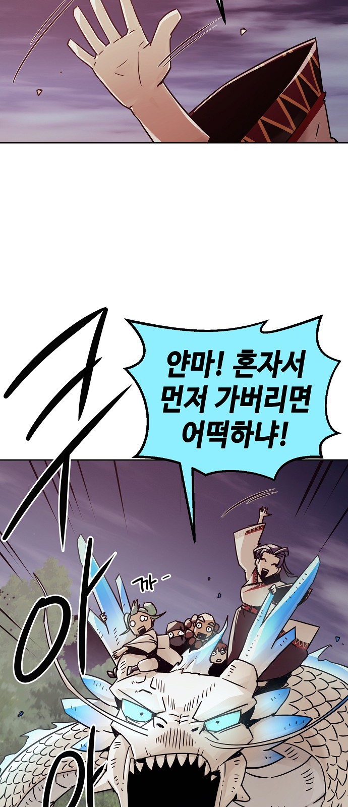 67 페이지