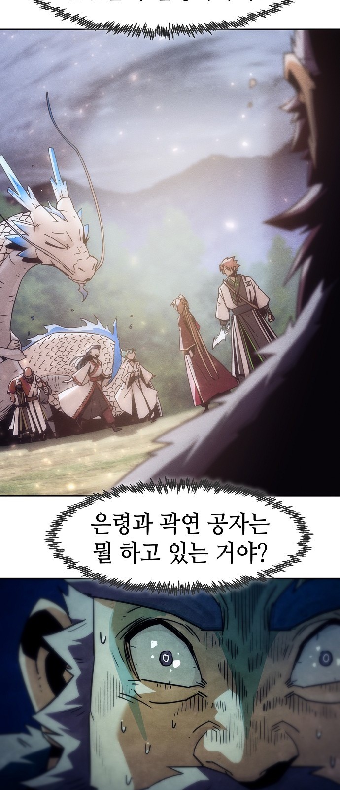 70 페이지