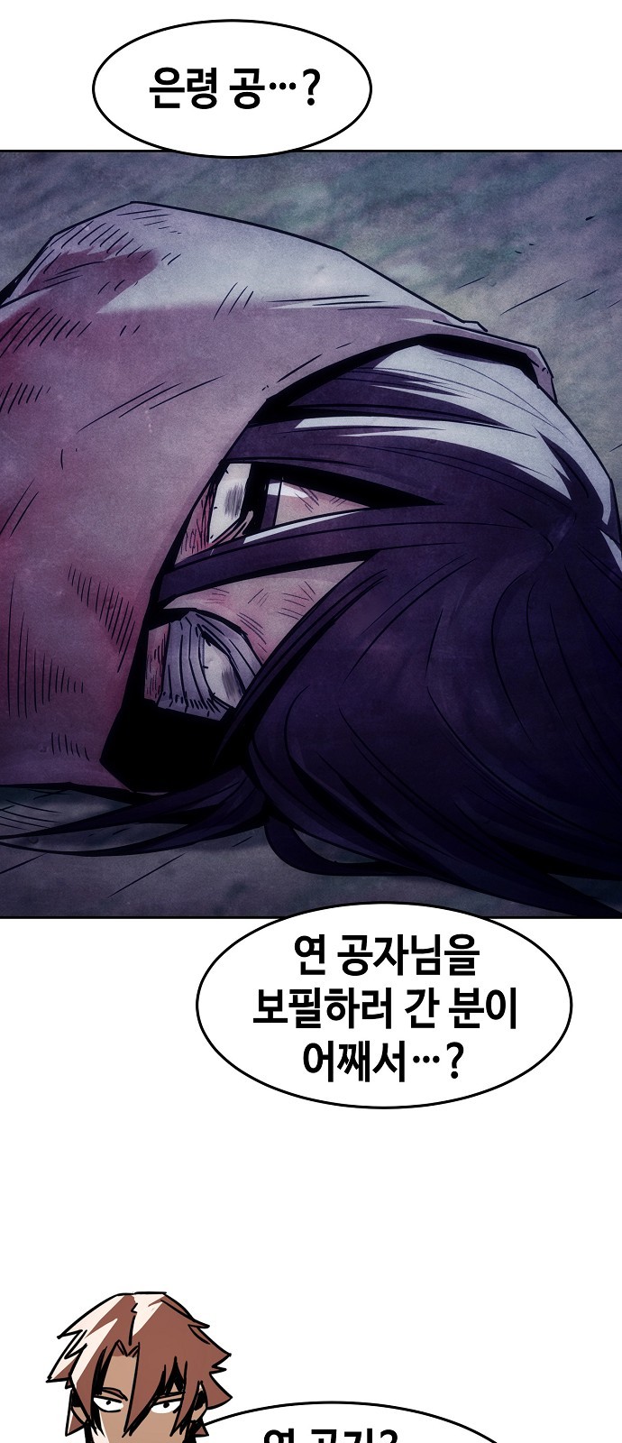 74 페이지