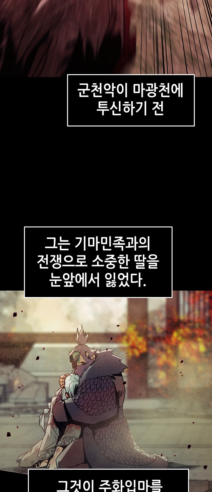 78 페이지