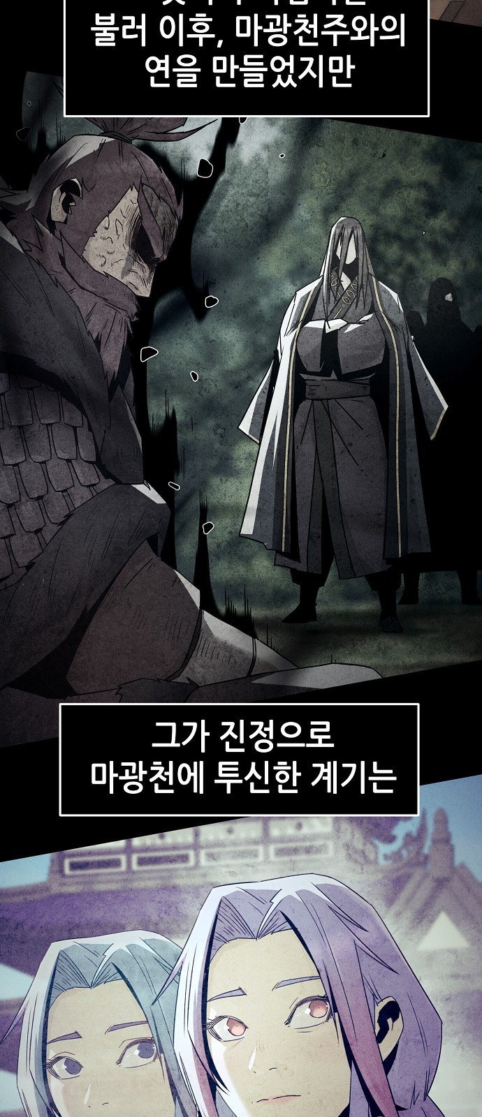 79 페이지