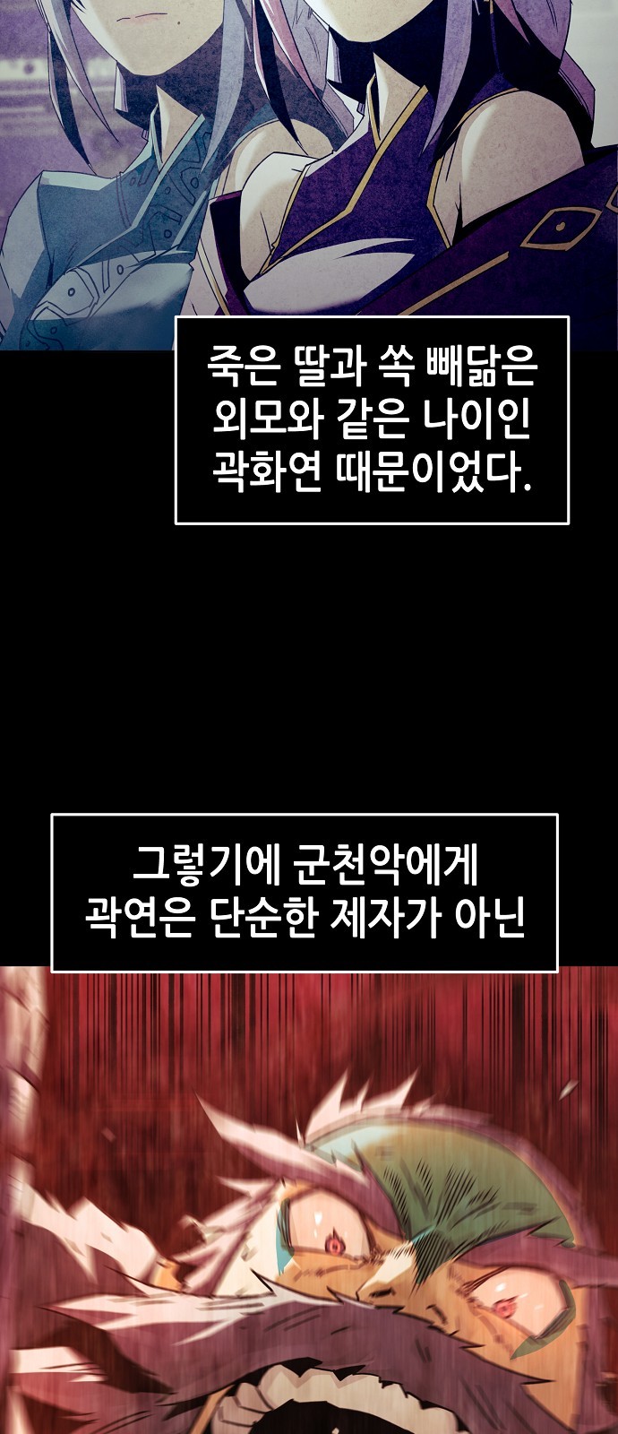 80 페이지
