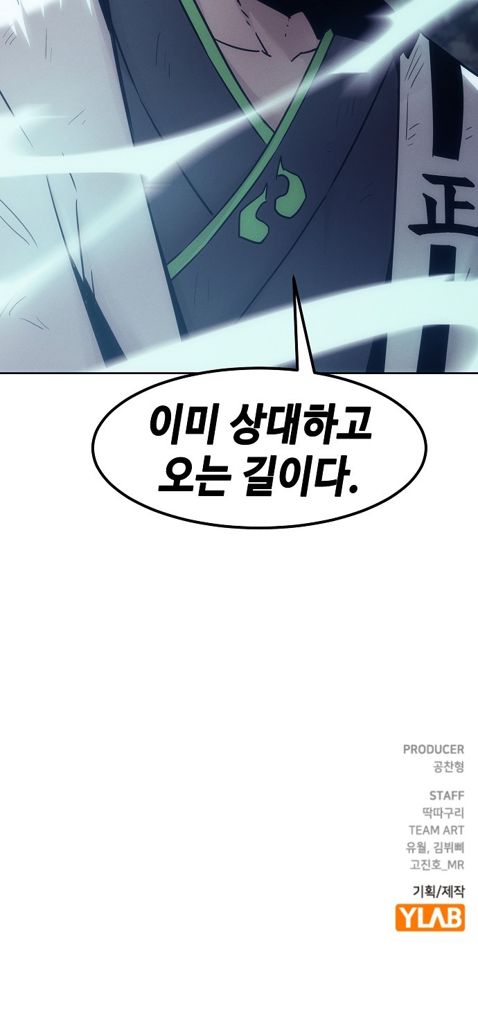 84 페이지