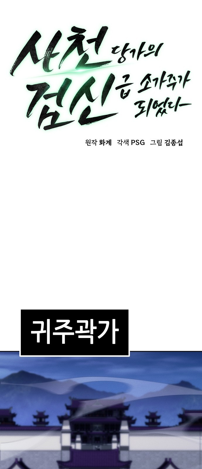 12 페이지