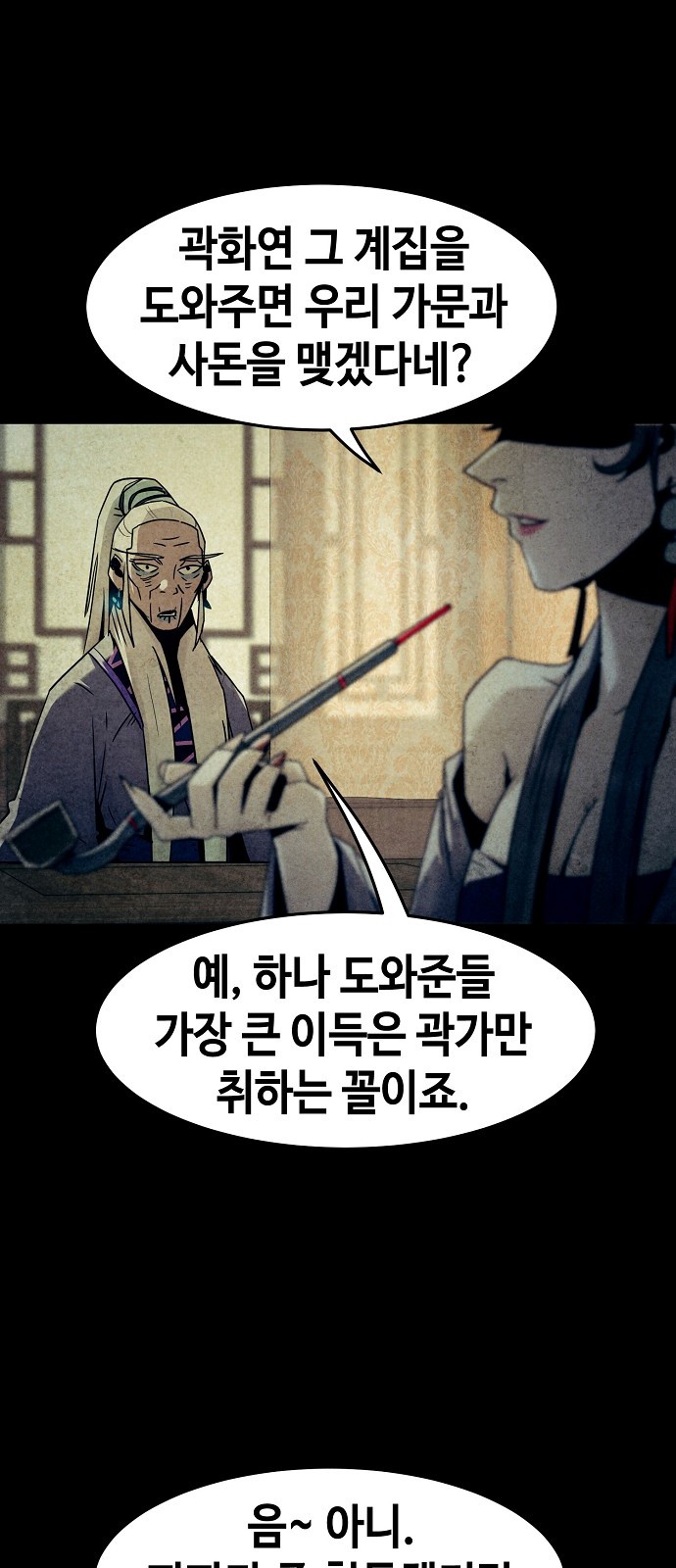 33 페이지