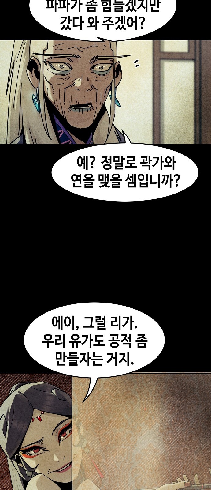 34 페이지
