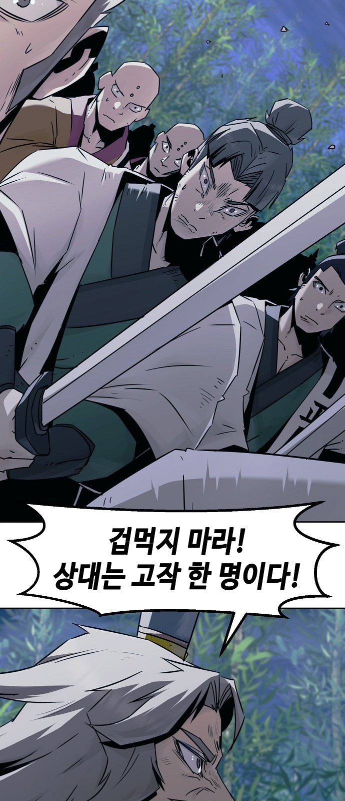 40 페이지