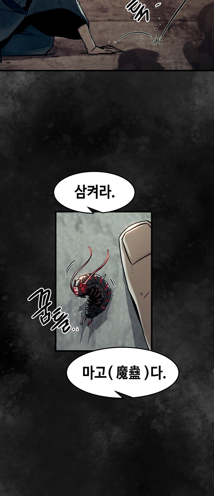 53 페이지