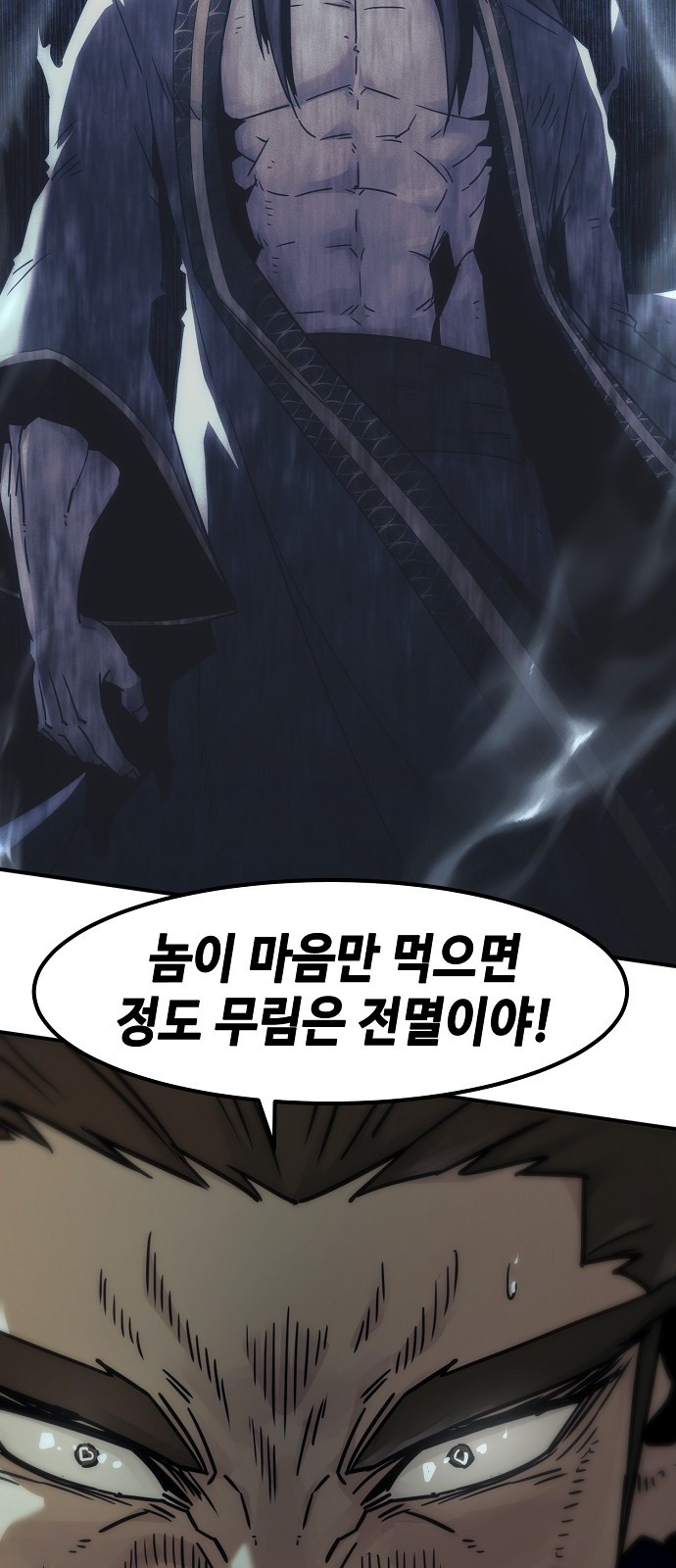 59 페이지