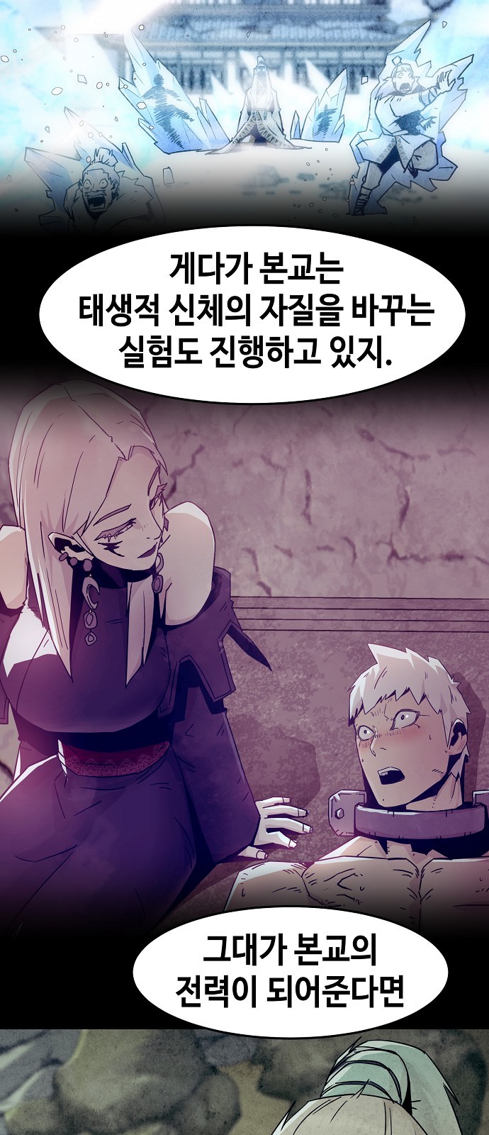 13 페이지