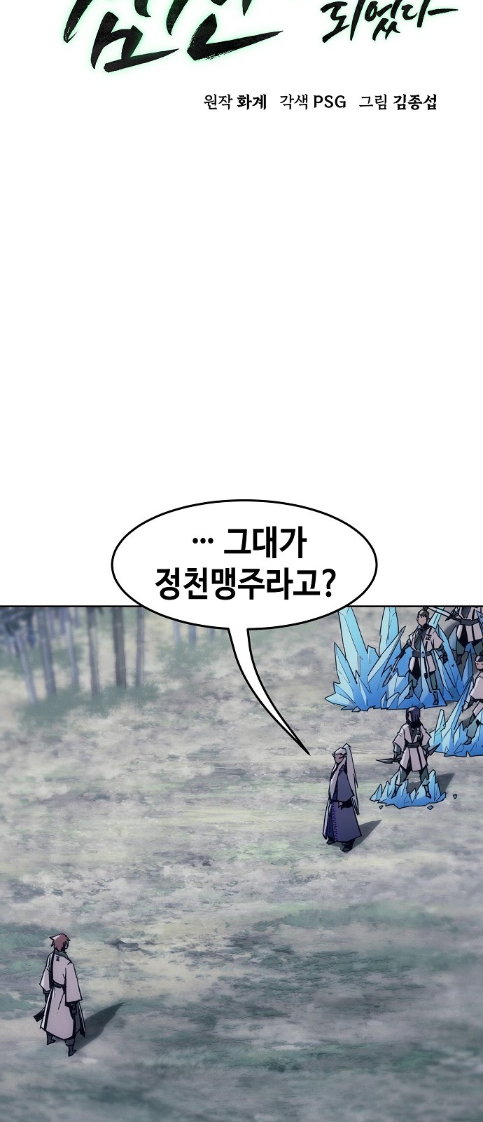 33 페이지