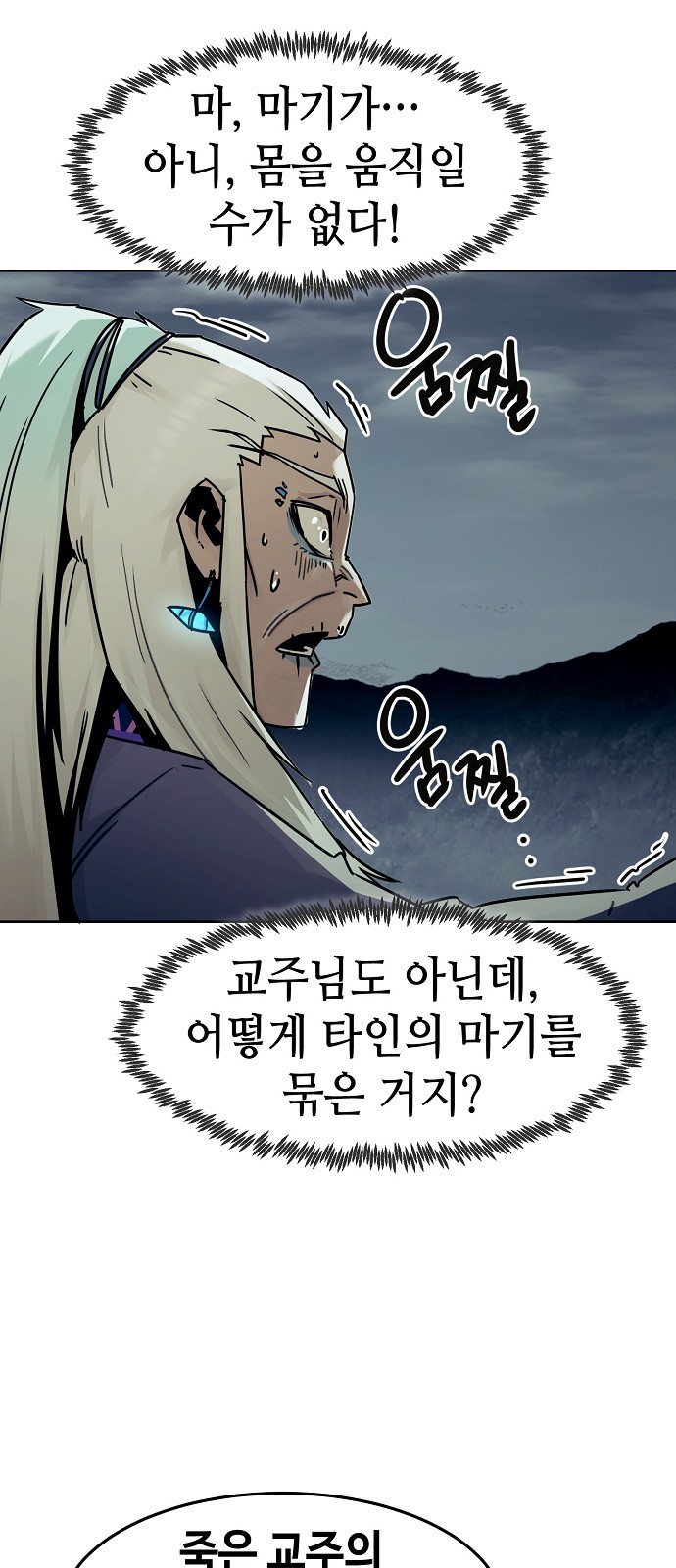 46 페이지