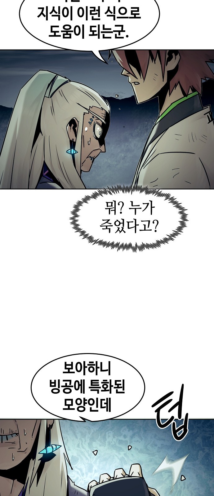 47 페이지