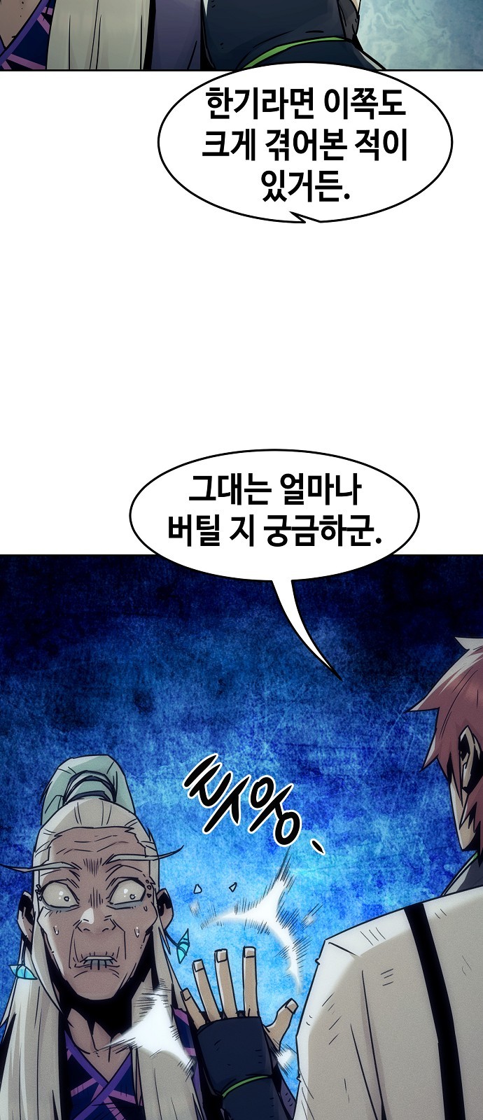 48 페이지