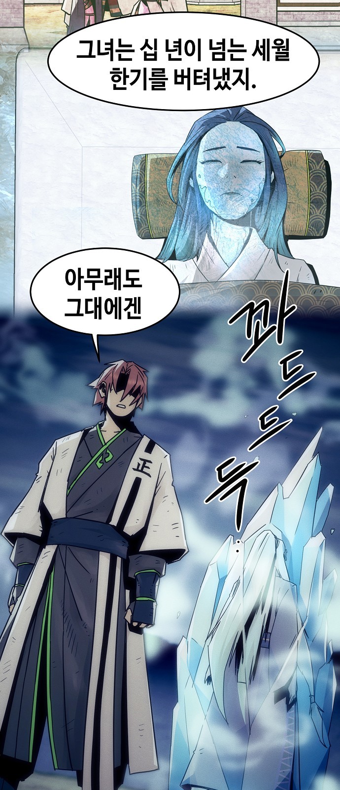 53 페이지