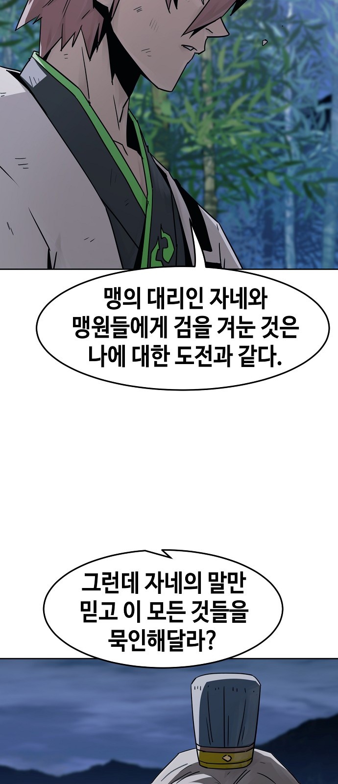 62 페이지