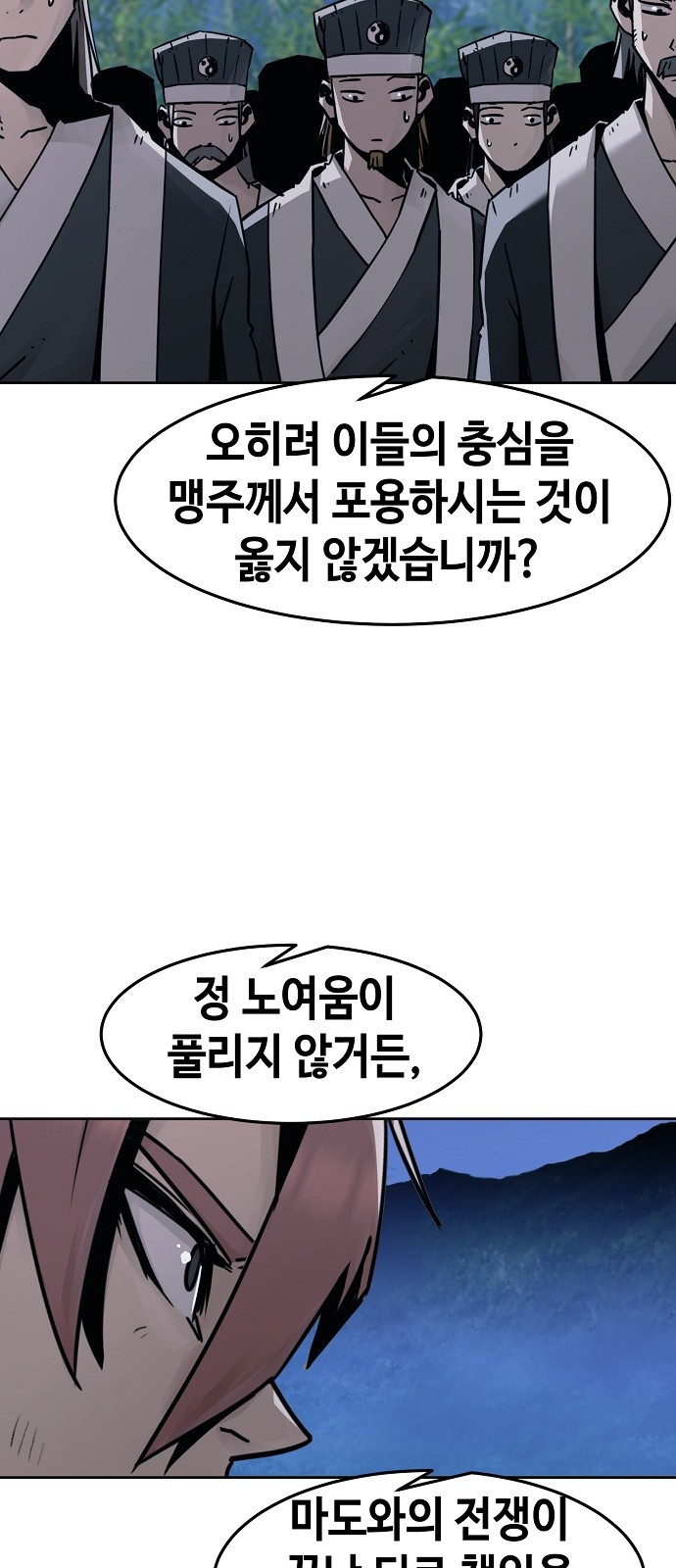 64 페이지