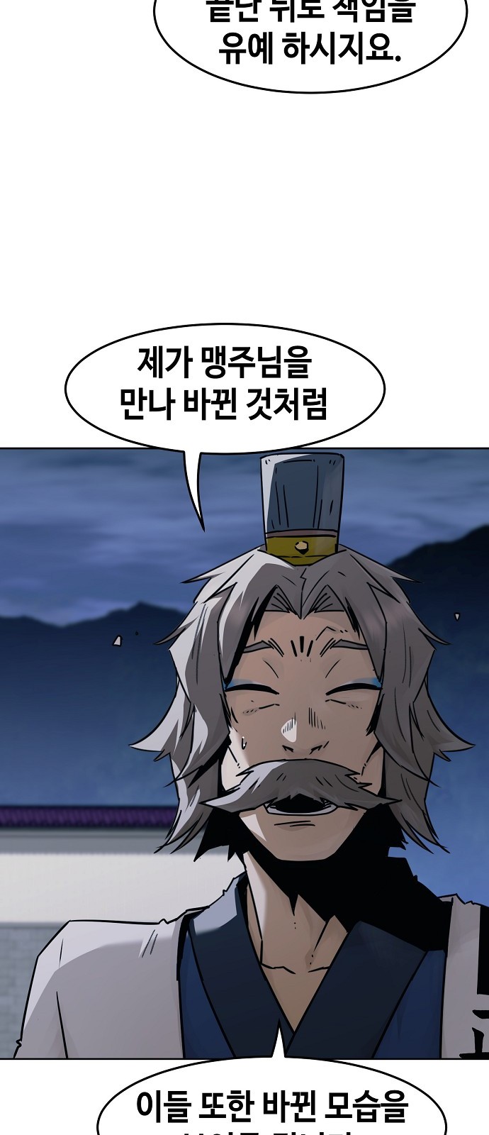 65 페이지
