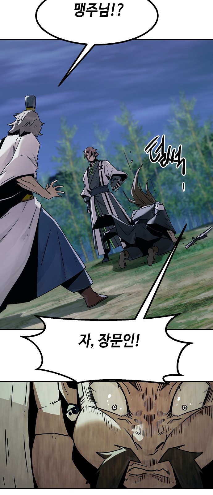 70 페이지