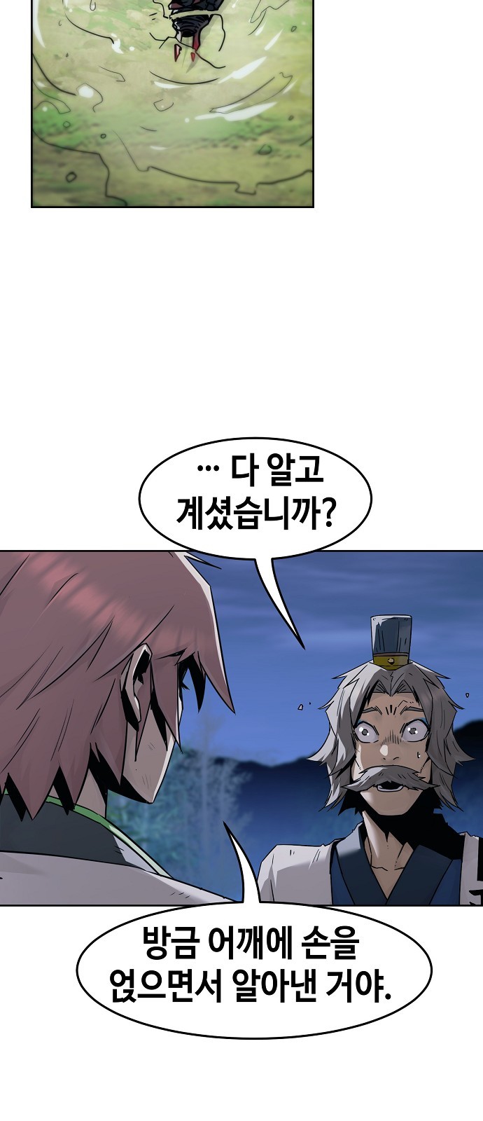 73 페이지