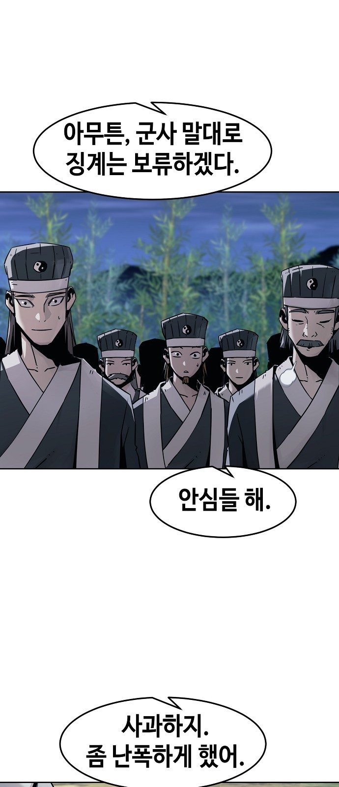 74 페이지