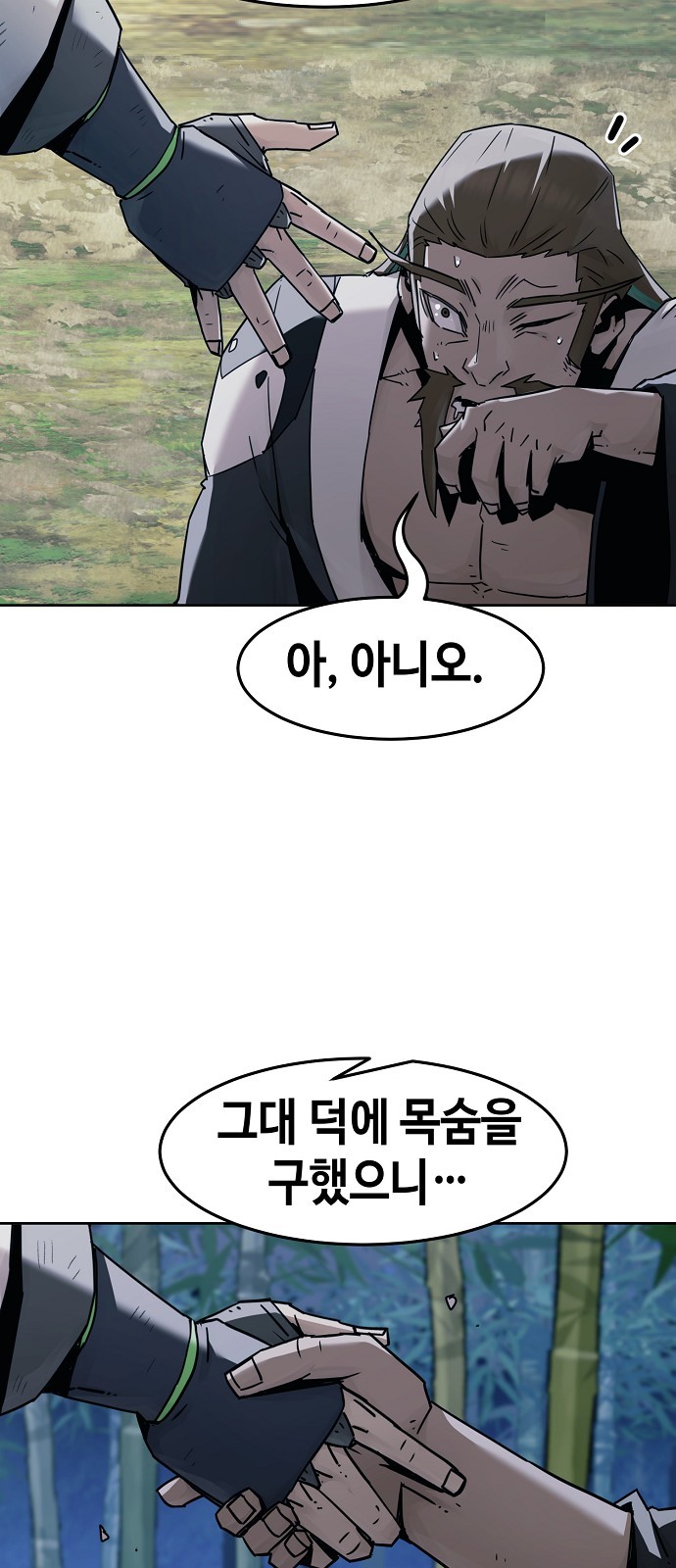 75 페이지