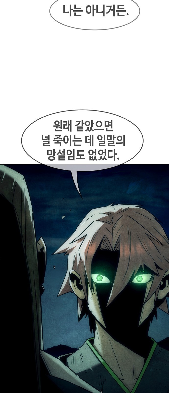 78 페이지