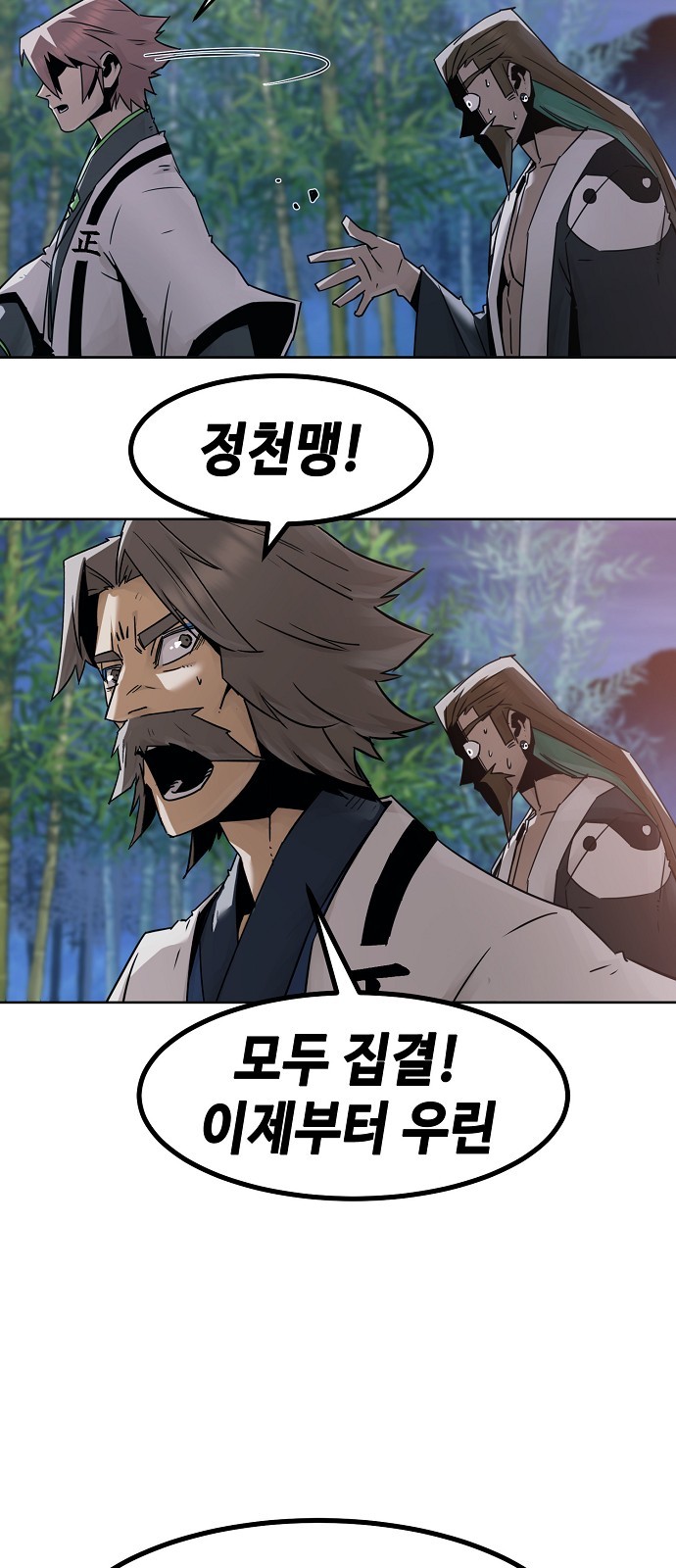 81 페이지