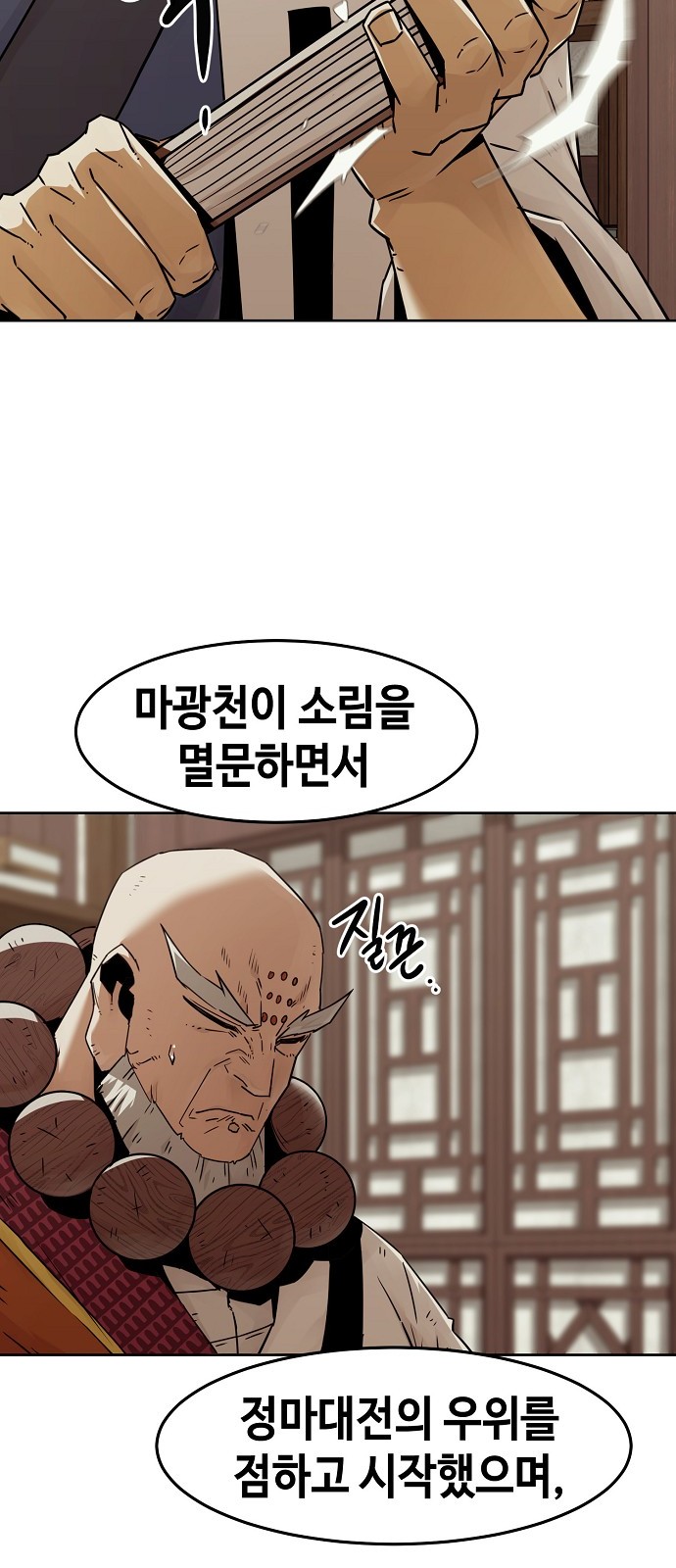 27 페이지