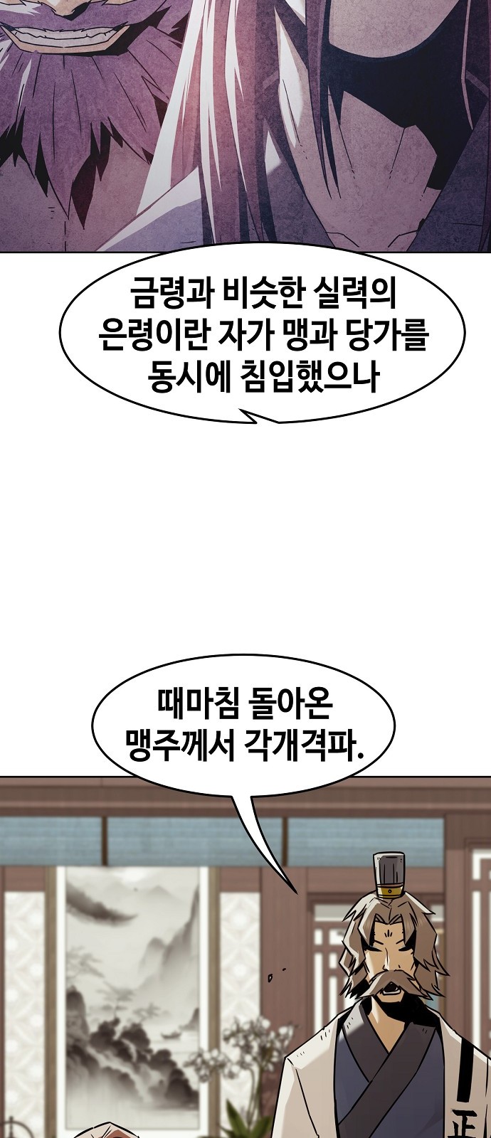 32 페이지
