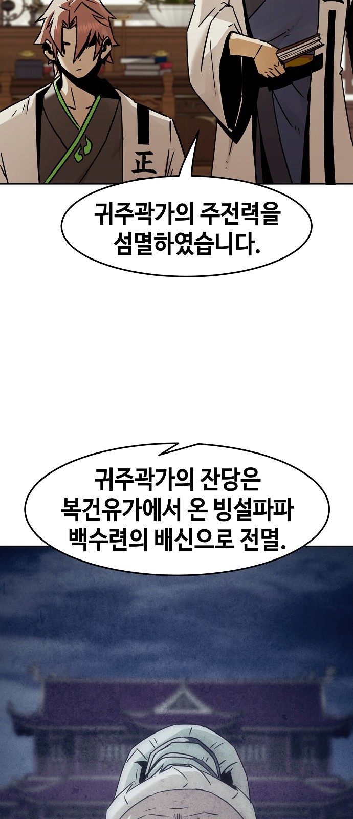 33 페이지