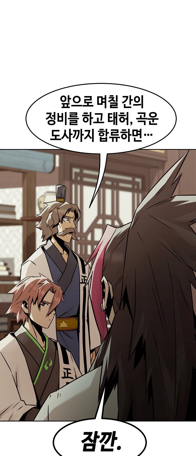 37 페이지