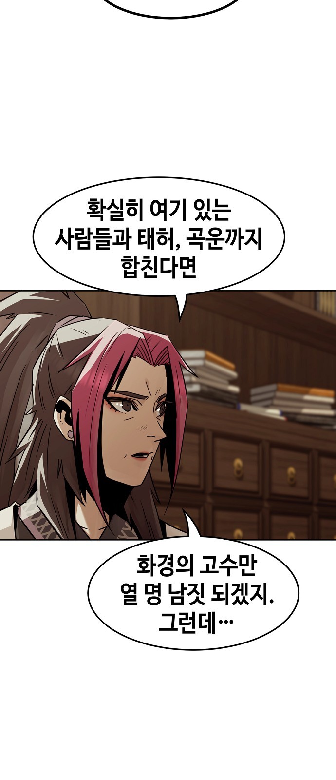 38 페이지
