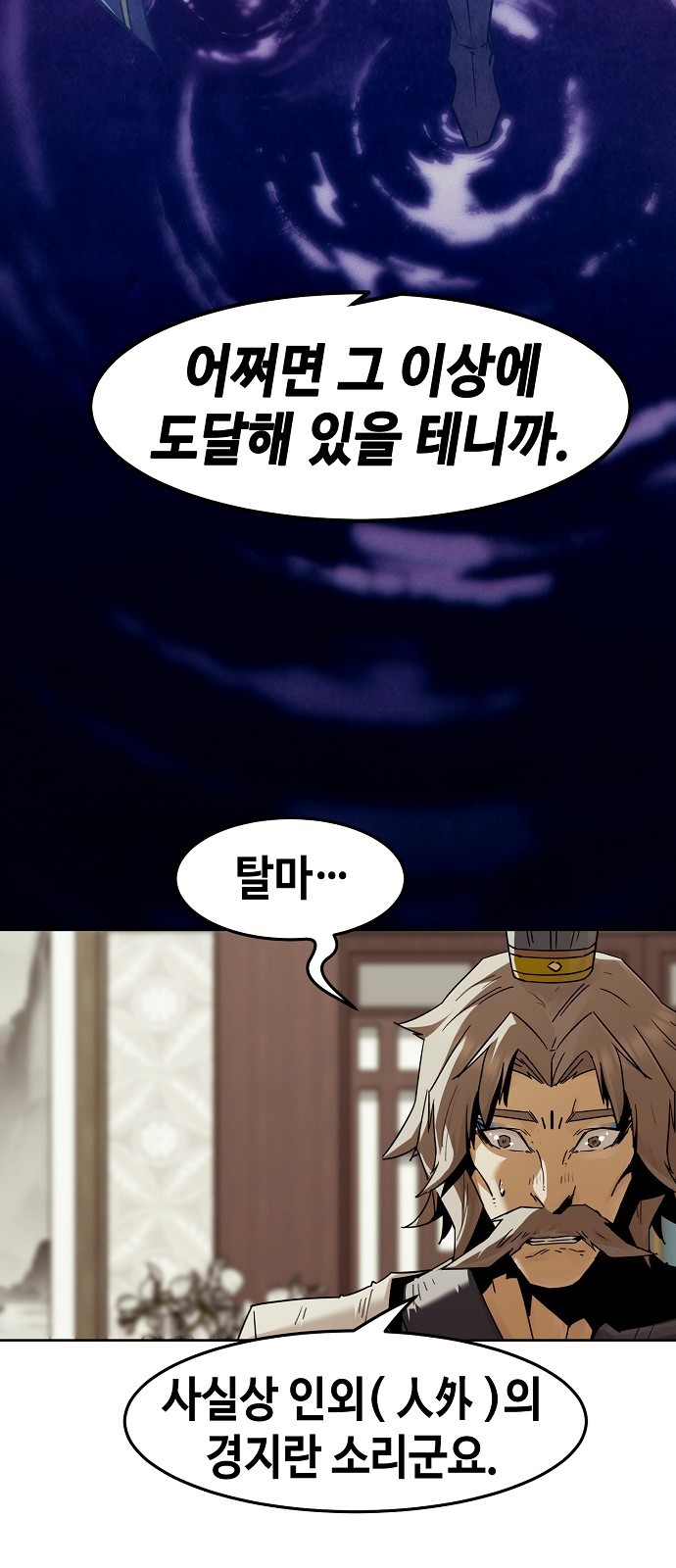 47 페이지