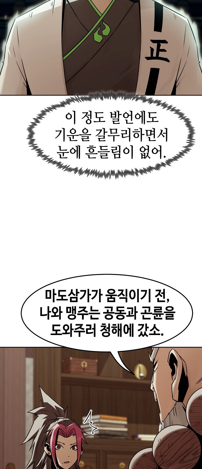51 페이지