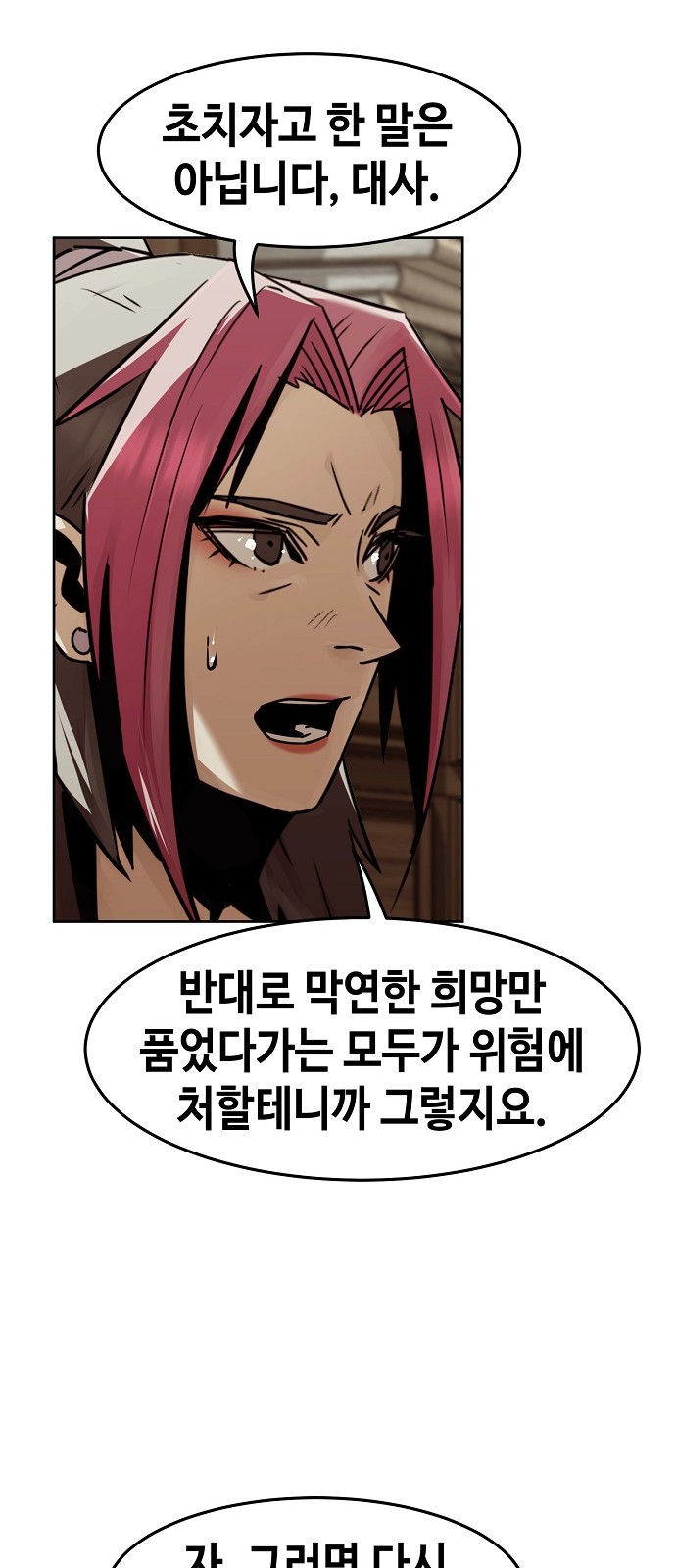 57 페이지