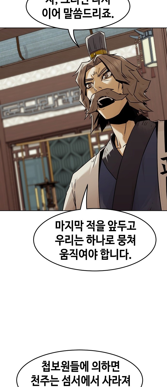 58 페이지