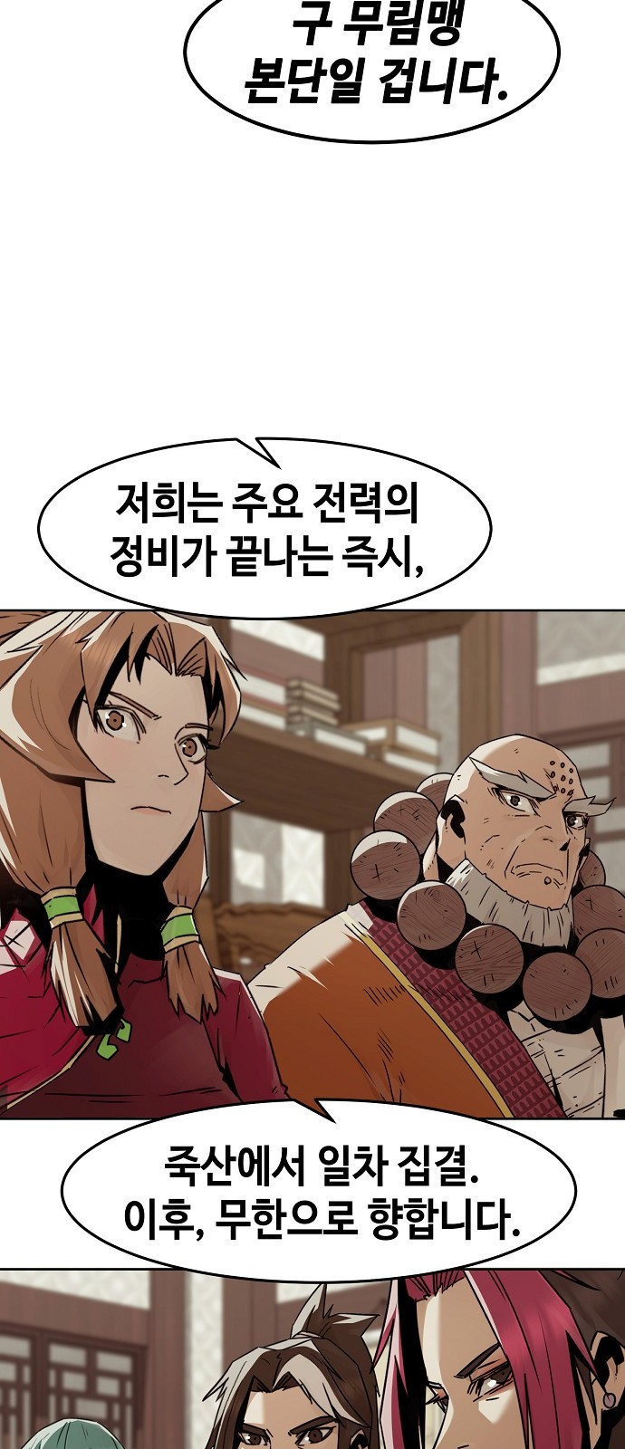 61 페이지