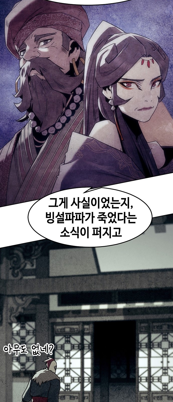 69 페이지