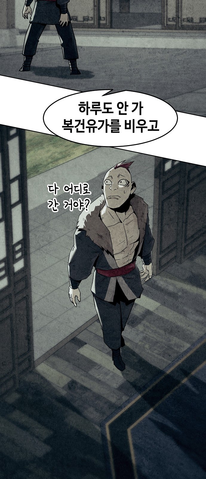 70 페이지