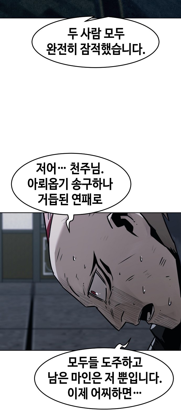 71 페이지