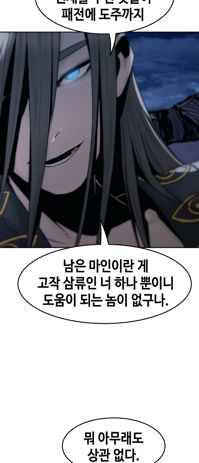 73 페이지