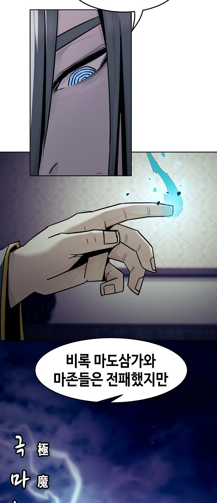 74 페이지
