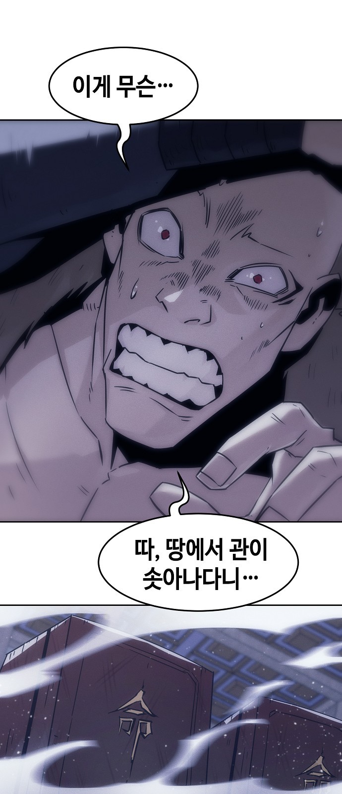 78 페이지