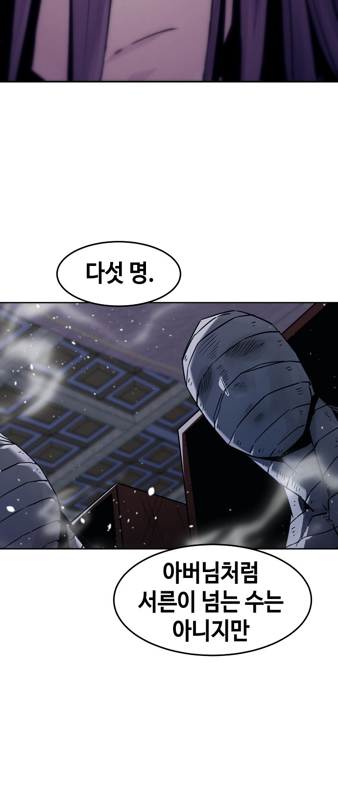80 페이지