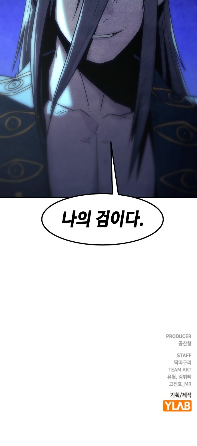 84 페이지