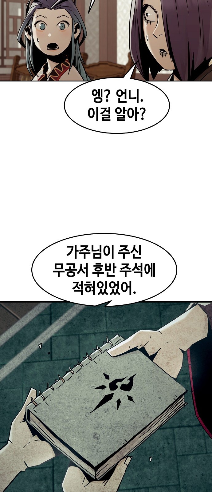 34 페이지